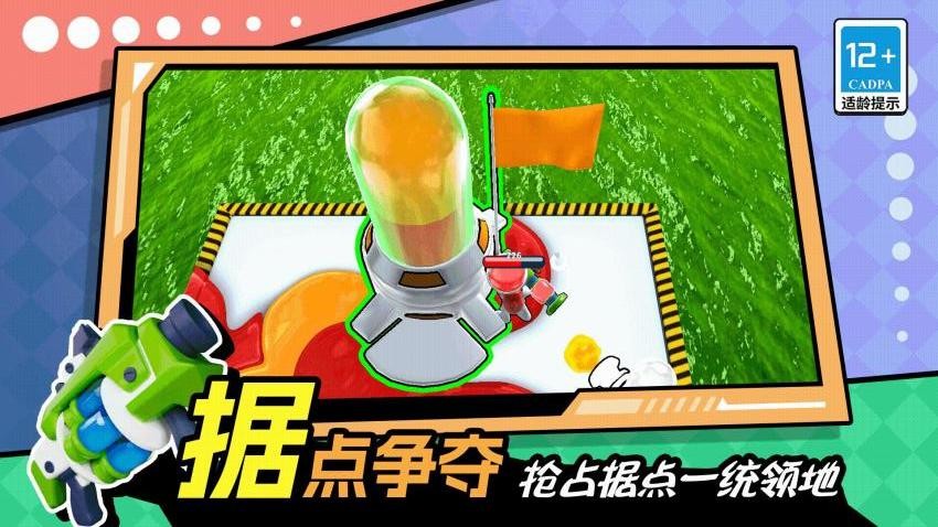 海域生存战游戏v4.0.0(3)