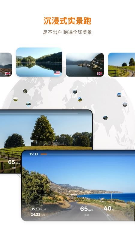 飞利浦运动最新版v1.0.2 3
