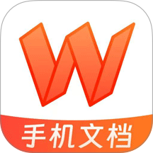 word编辑手机文档最新版 v1.1.0