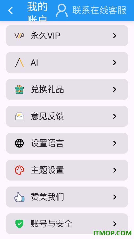私密个人相册官方版