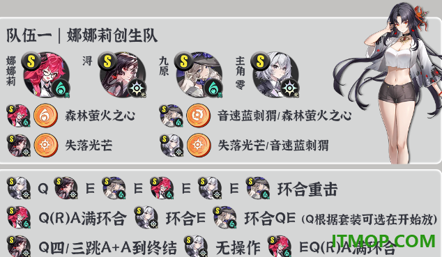 云·异环官方版