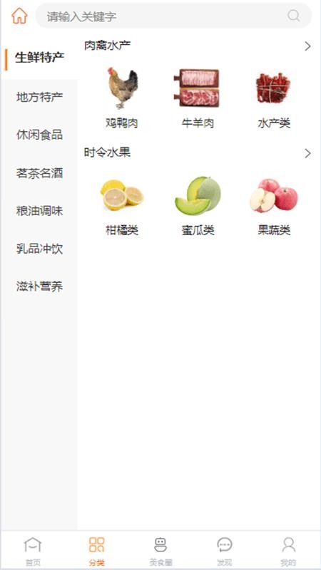 惠拼购平台v2.3.0 2