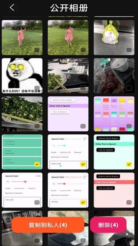 私密个人相册官方版v1.0.3 3