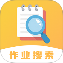 作业题搜免费手机版 v1.0.0