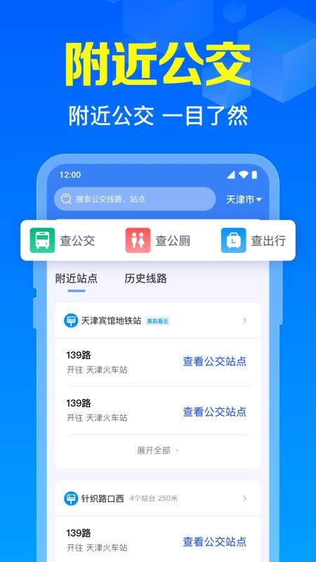 掌上车到了最新版v1.0.11.1001 4