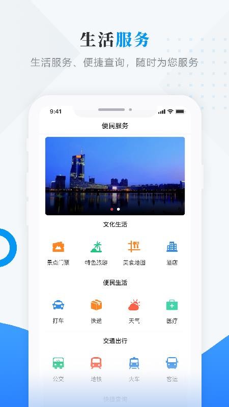 今日克山v4.5.4 1