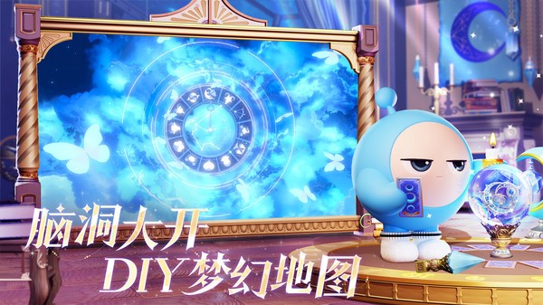 蛋仔派对vivo版v1.0.274(2)