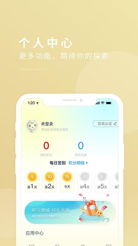 今日闵行最新版v4.5.6(4)