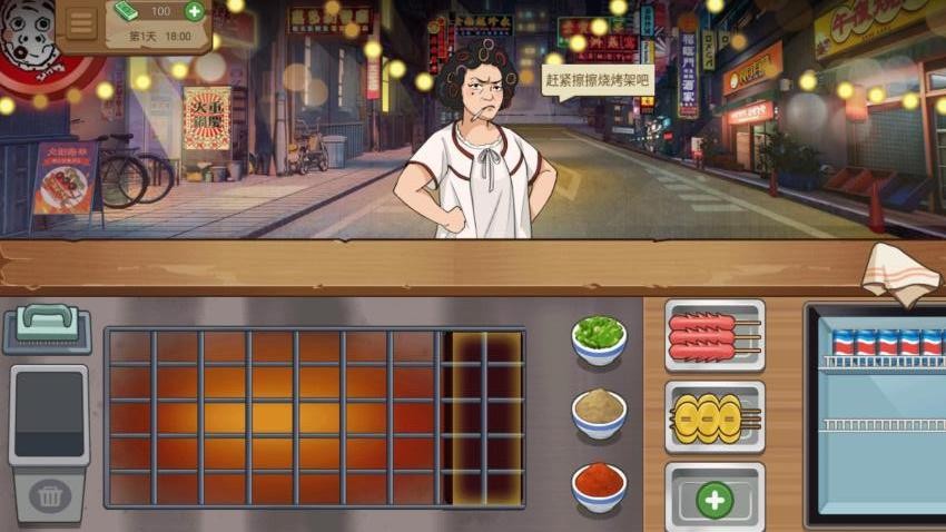 夜市烧烤大排档游戏v1.2.6 1