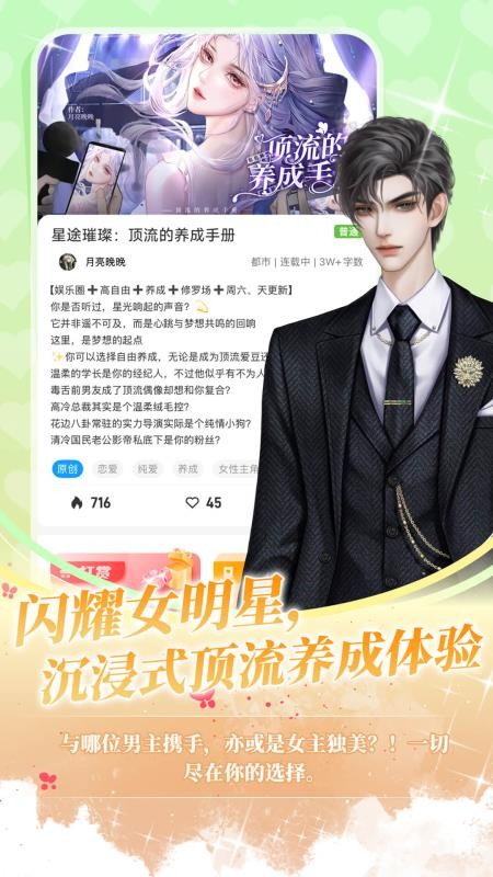 点鸭软件v2.0.52(4)