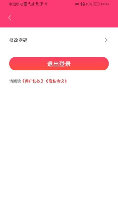 wms仓储软件v4.2.3 2