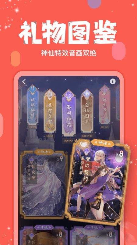 克拉克拉appv5.11.43 1