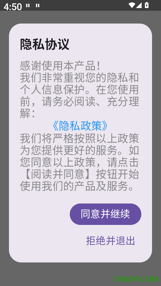 甜梦相机最新版