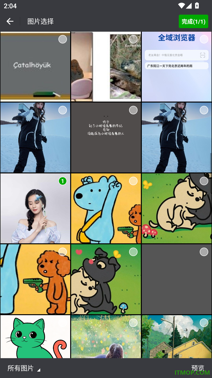 快捷证件照最新版