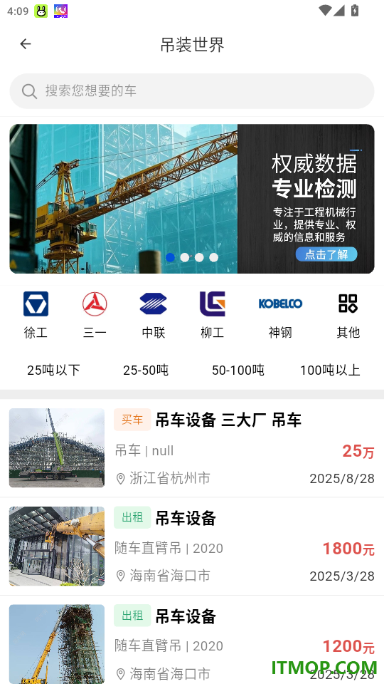 同牛网官网版