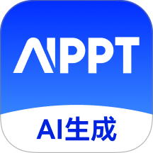 AiPPT生成免费版