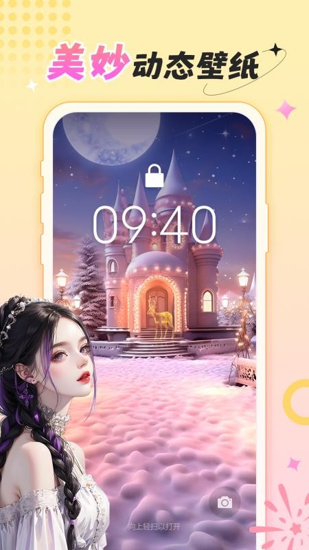 柠莓官网版v1.3.7 2