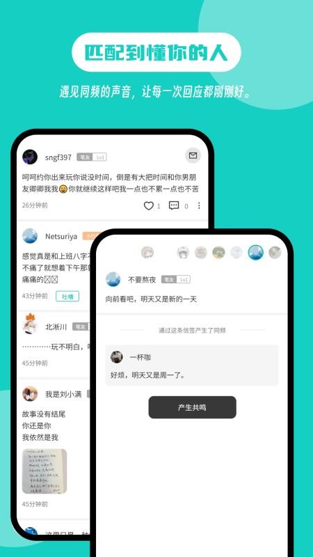 白丁友记v5.3.7 2