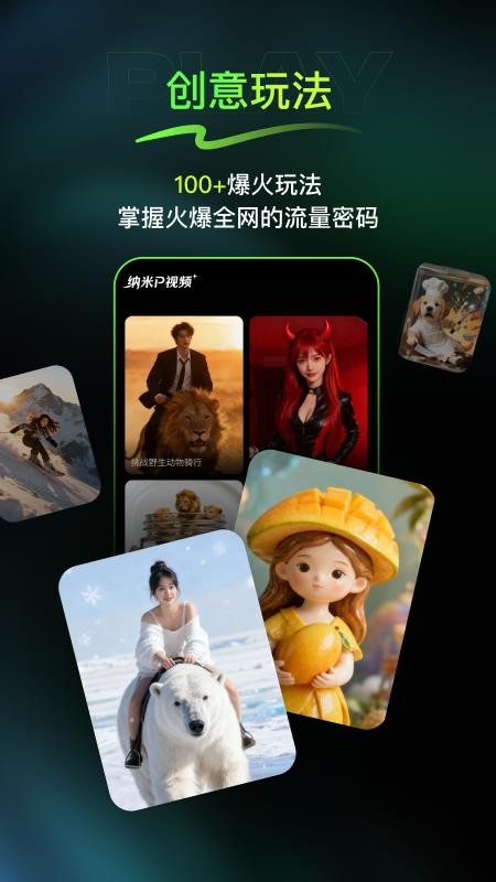 纳米P视频最新版v1.5.9(3)