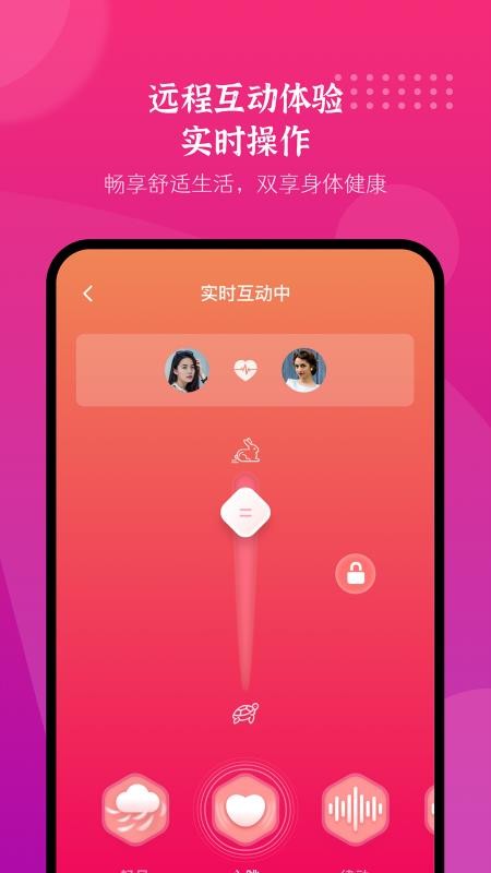 振动按摩器手机版v3.46.01061015(4)