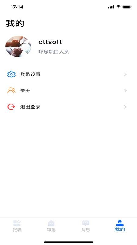 芒果办公官方版v2.0.41 2