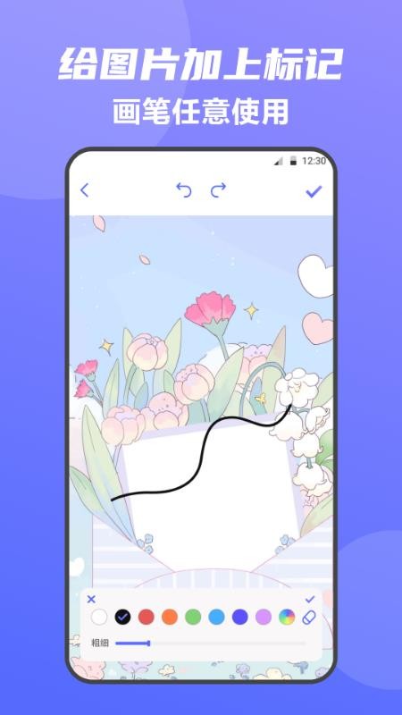 全能王手机扫描仪最新版v3.8.8(2)