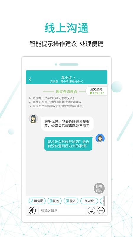 昭阳医生医生版(3)