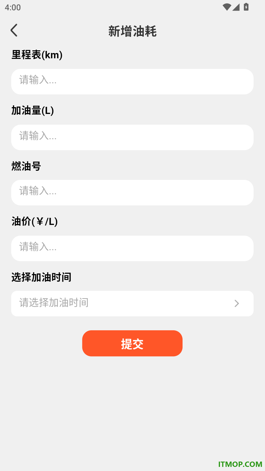 货车拉货满满帮官方版