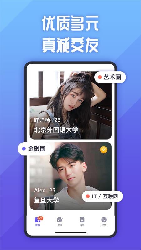 她说官方版v5.70.0 1