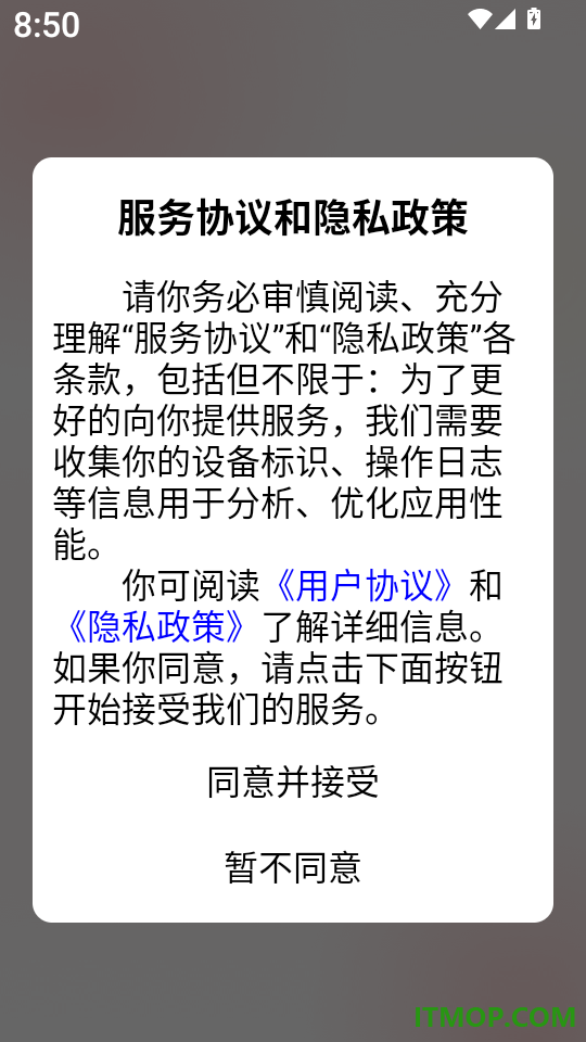 彩鱼免费版