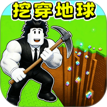 垂直挖矿大师游戏 v1.5