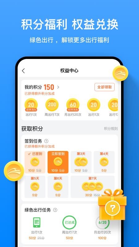 道行龙城公交车(4)