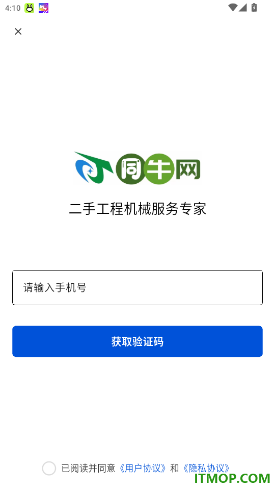 同牛网官网版