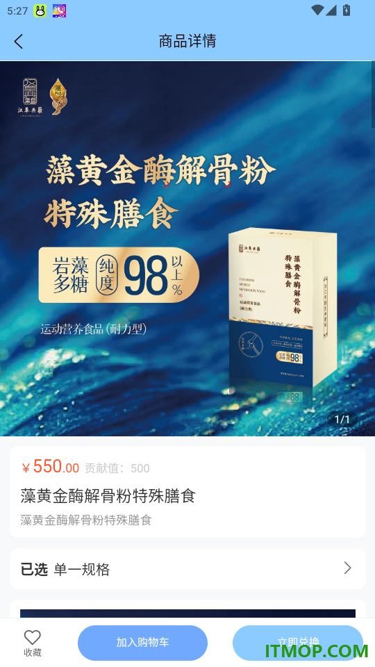 蕴享生活免费版
