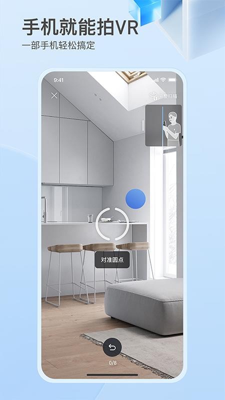 如视vr手机软件v3.64.0 3