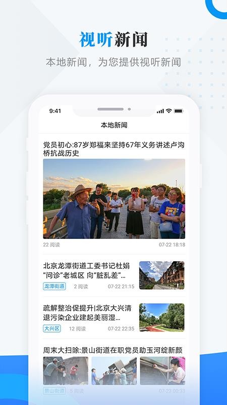 情满嫩江(3)