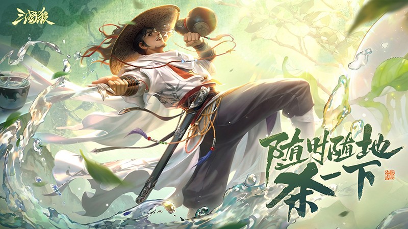 三国杀移动版2026最新版本v4.5.6 1