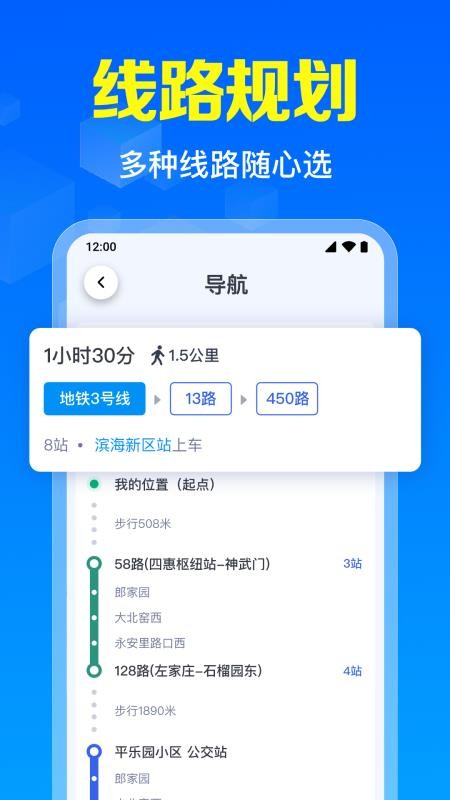 掌上车到了最新版v1.0.11.1001 2