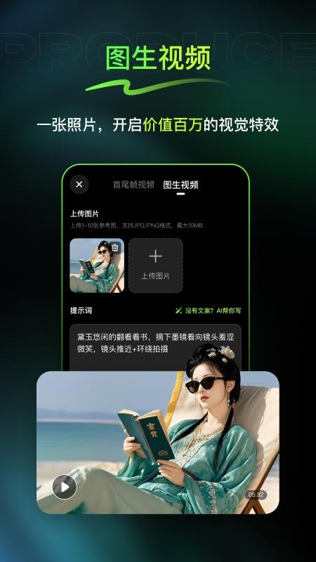 纳米P视频最新版v1.5.9(2)