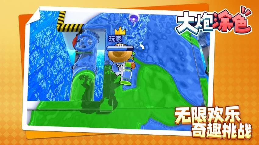 大炮涂色游戏v1.2.3 5