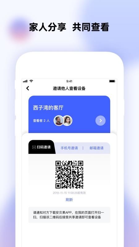 极视云科技(4)