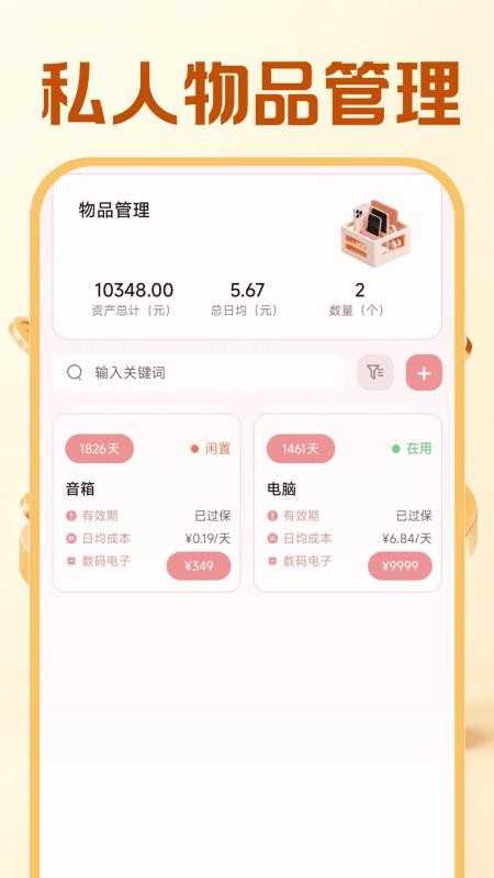 黄金行情趋势网官方版v1.0.1 2
