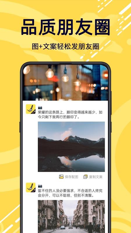 斗图专用表情包v4.8.497(3)