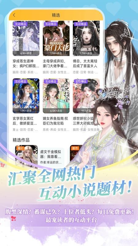 点鸭软件v2.0.52(5)
