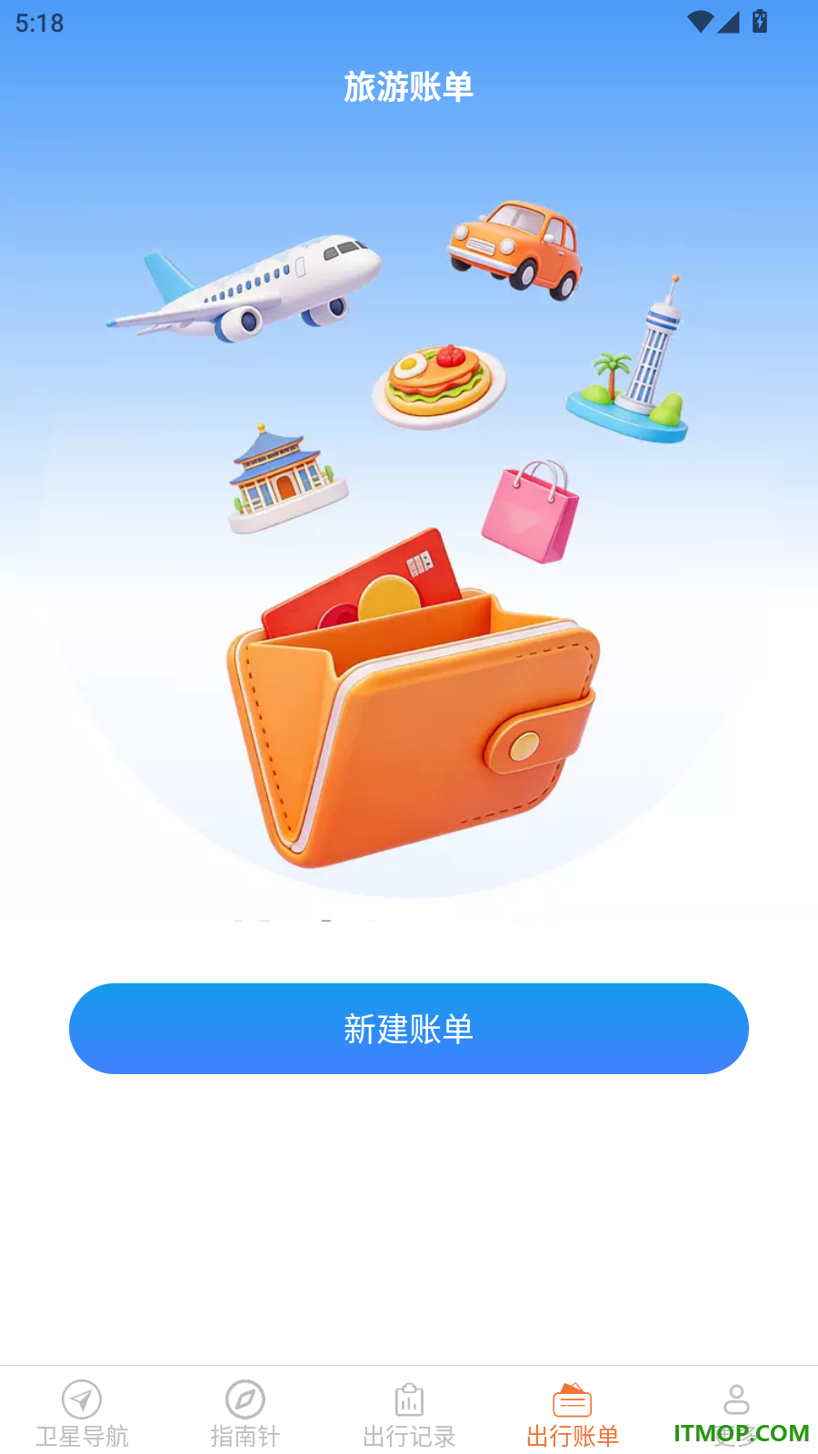 北况畅行导航免费版