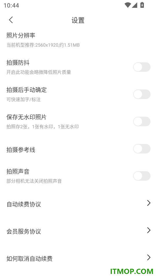 水印相机拍照助手免费版