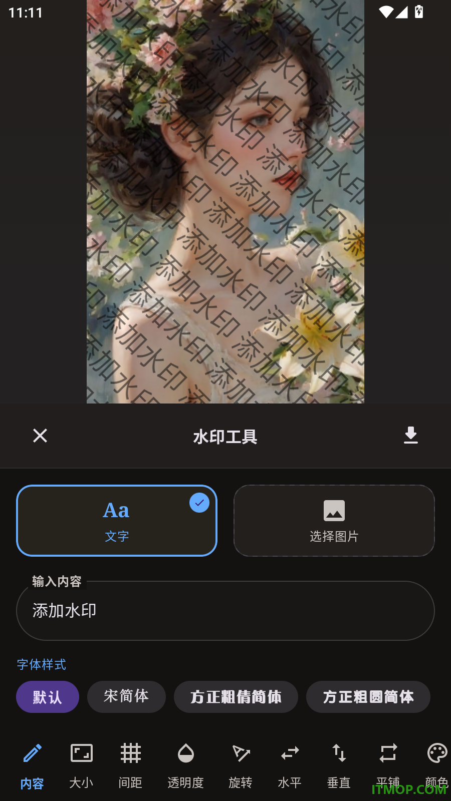 最美映像证件照手机版