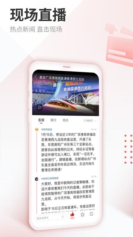 中国新闻网(2)