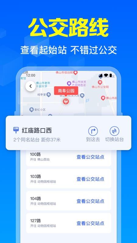 掌上车到了最新版v1.0.11.1001 1