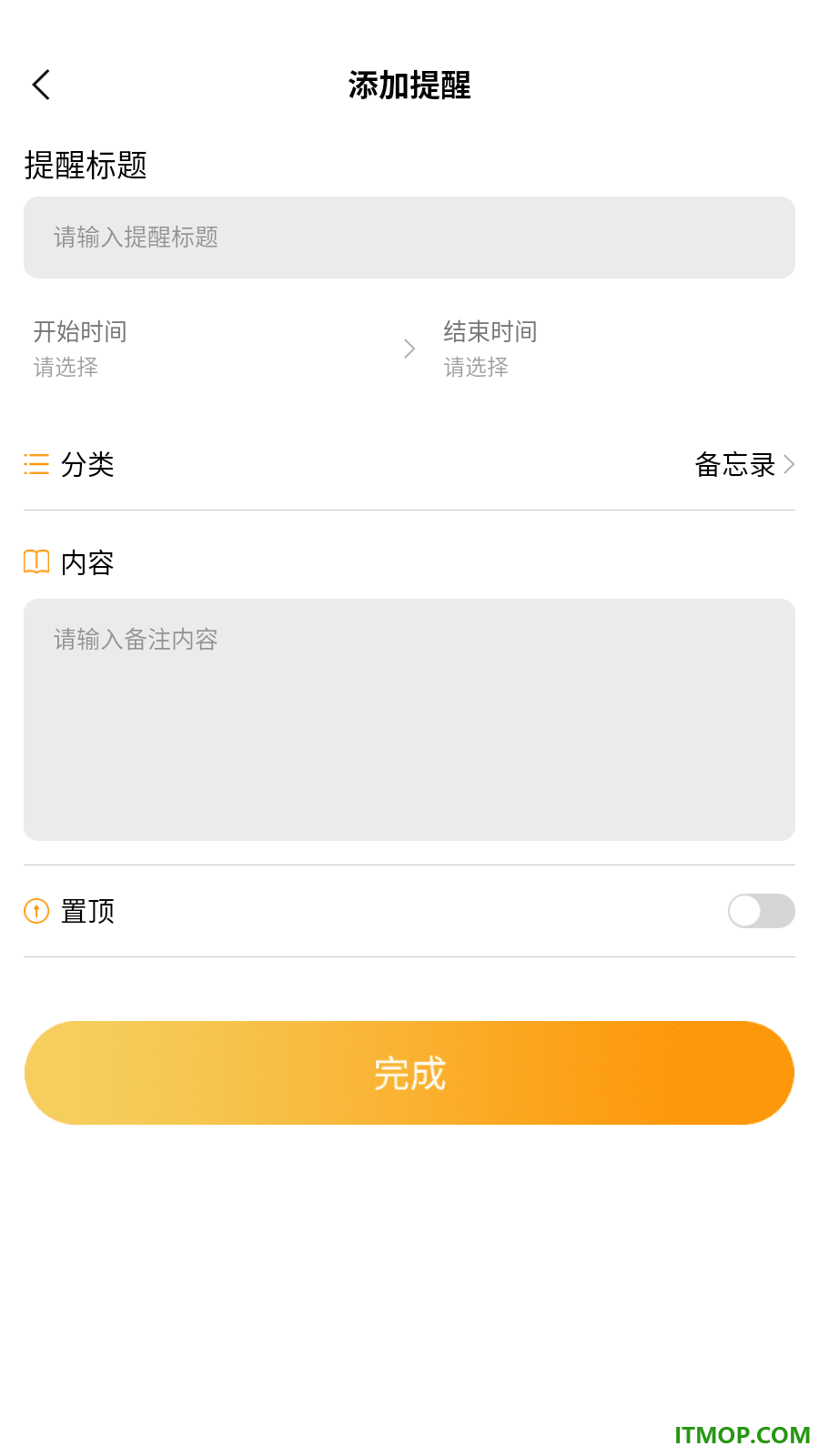 减脂瘦身食谱大全最新版